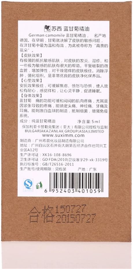 Suzie 苏西顶级德国蓝甘菊单方精油德国5ml 化妆 亚马逊中国