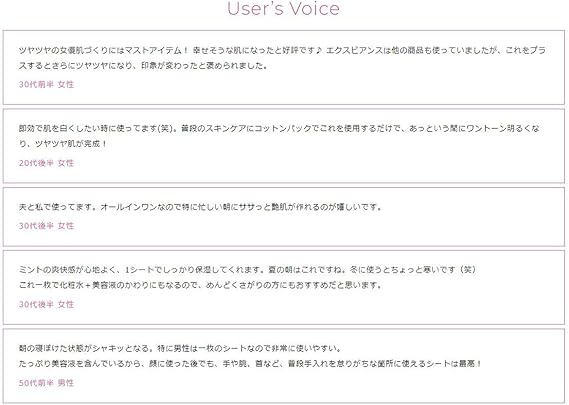 Exuviance Skinrise Bionic Tonic 霜1 7 盎司 亚马逊中国 美容化妆