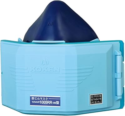 兴研 替换式防尘口罩 1005rr-05型 101540