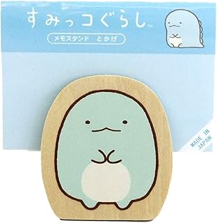 sg 角落生物 模切 便签架 蜥蜴 日本制造