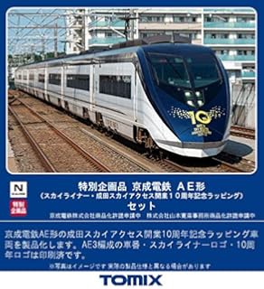 n轨距 e233-1000系 京滨东北线 基本3节车厢套装 92348 铁道模型 电车
