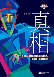 《国家行动【由高群书执导,黄志忠,张译等实力派演员参演!