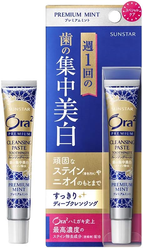 ora2 美白 牙膏 优质去渍 薄荷味 17克