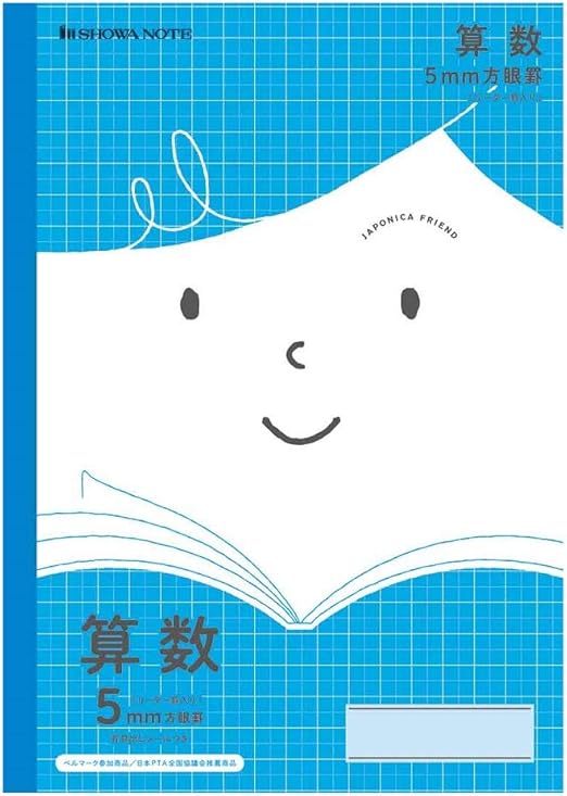 Shuwa笔记本賈波尼卡弯曲算数5 Mm方眼1冊 亚马逊中国 办公用品