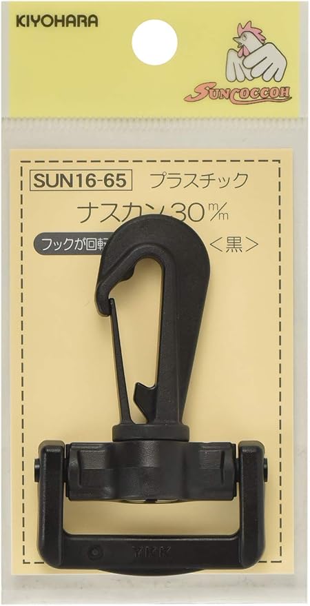 kiyohara 清原 suncoccoh 塑料龙虾扣 30毫米 黑色 1个 sun16-65