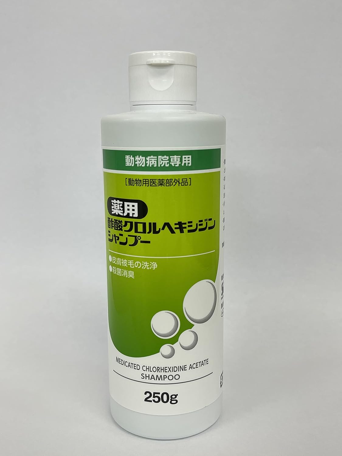 日本製 酢酸クロルヘキシジンシャンプー 250g 本 薬用 犬猫用 新品未使用 ペット用品 Www Indiashopps Com