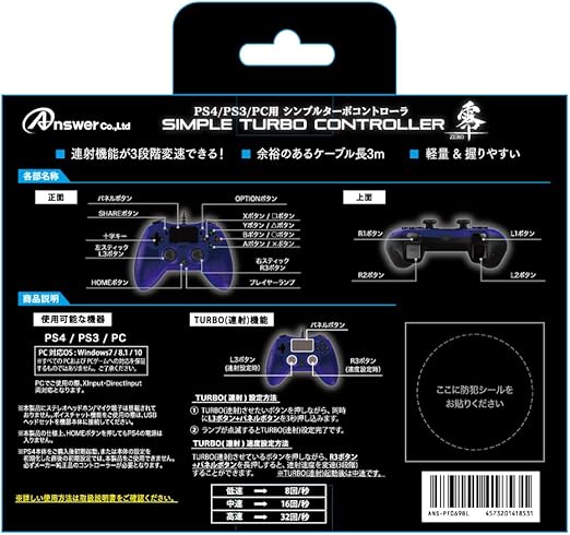 Ps4 Ps3 Pc用简单涡轮控制器零 Zero 黑色 亚马逊中国 游戏 娱乐