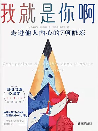 我就是你啊 我就是你啊