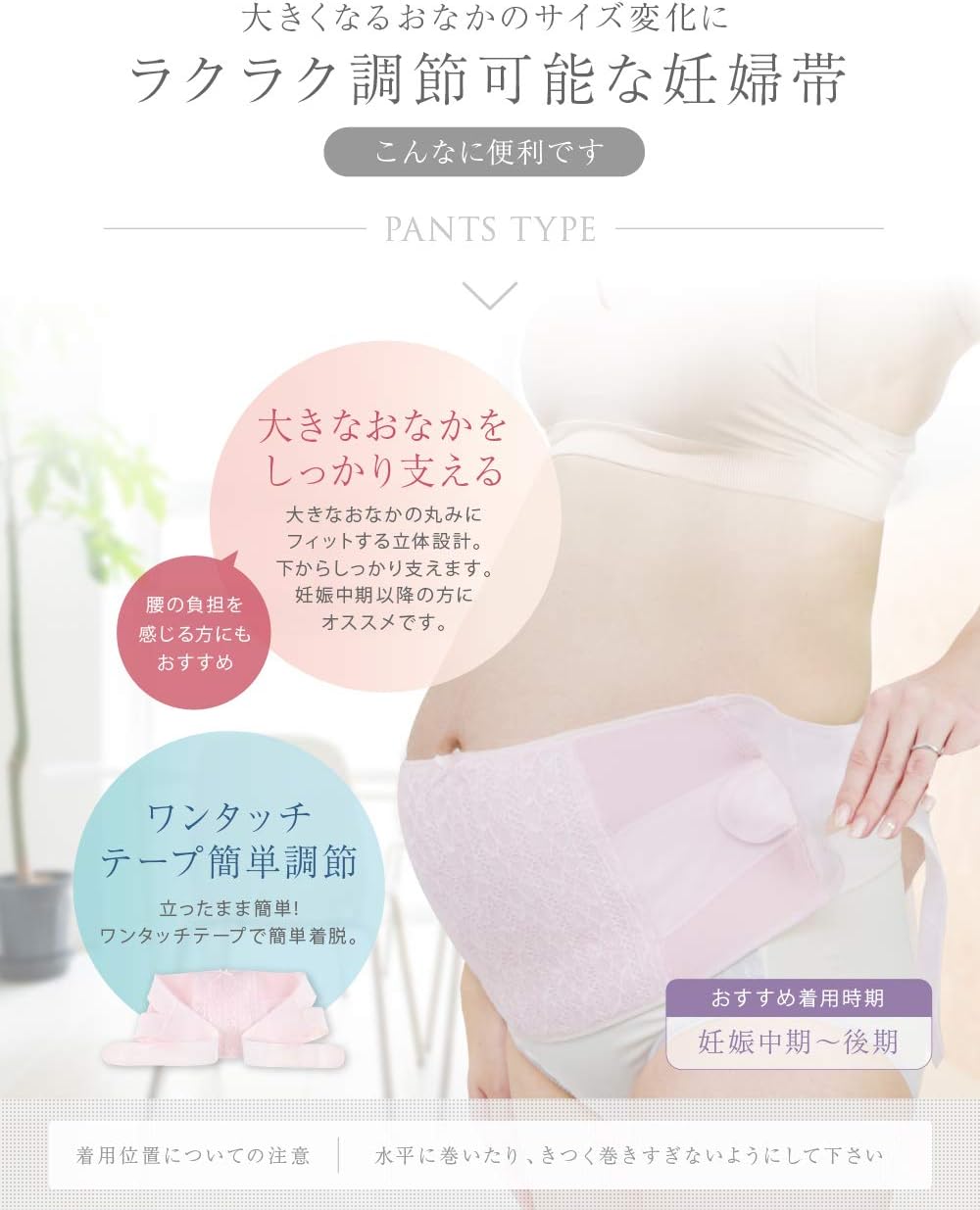 犬印本舗孕妇支撑托腹带粉红色尼龙hb8055 粉色3l 亚马逊中国 服饰箱包