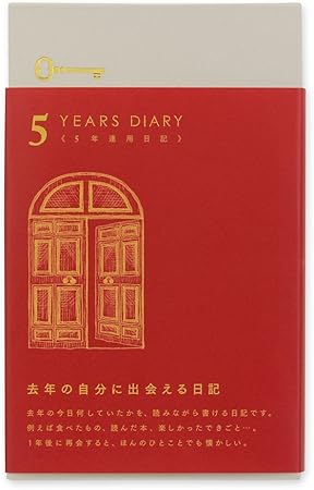 Designphil Midori 日记本5年连用红色封面 亚马逊中国 办公用品