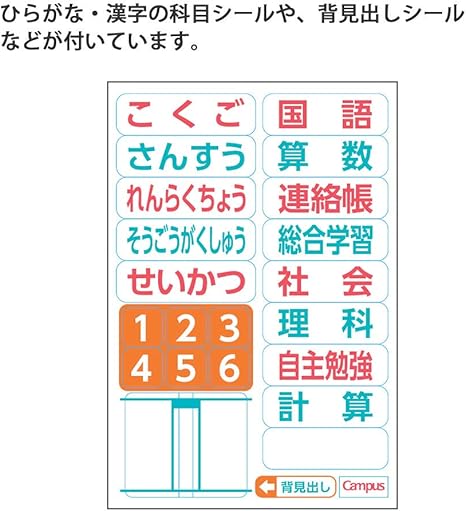 Kokuyo 国誉笔记本校园笔记本用途分类b5 5 毫米方格纹10毫米实线动物图案4册套装no 30as10 5x4 亚马逊中国 办公用品