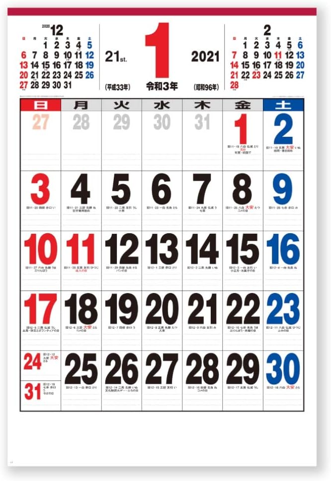 新日本日历 2021年 日历 壁挂式 21大号尺寸 NK190 : 亚马逊中国: 办公用品