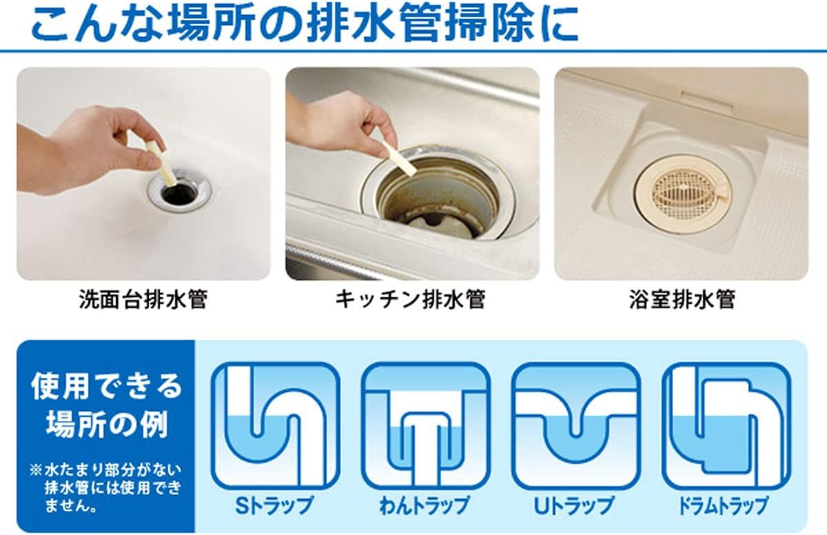 排水管一起清洁清洁4片装bp 排水管排水口洗涤剂清洁管道污垢和异味非氯类4片装1個1 亚马逊中国 个护健康