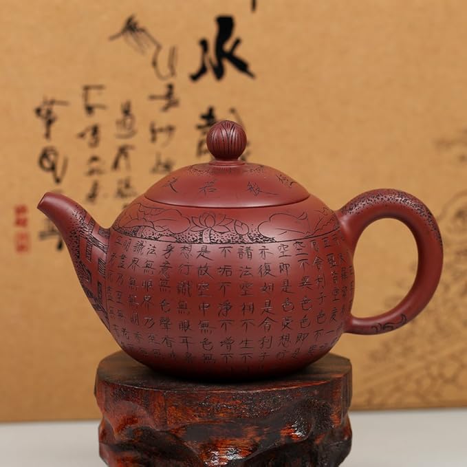 尚品汇 紫砂壶 阴阳雕刻壶 刻字紫砂壶 陈泰源 般若波罗蜜心经 红泥