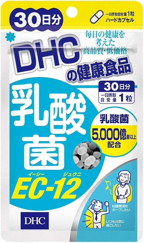Dhc 乳酸菌ec 12 30天量 个护健康 亚马逊中国