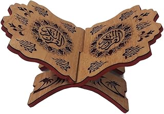 穆斯林圣古兰经书架 amn130 木制雕刻rihal 折叠展示圣经杂志夹伊斯兰
