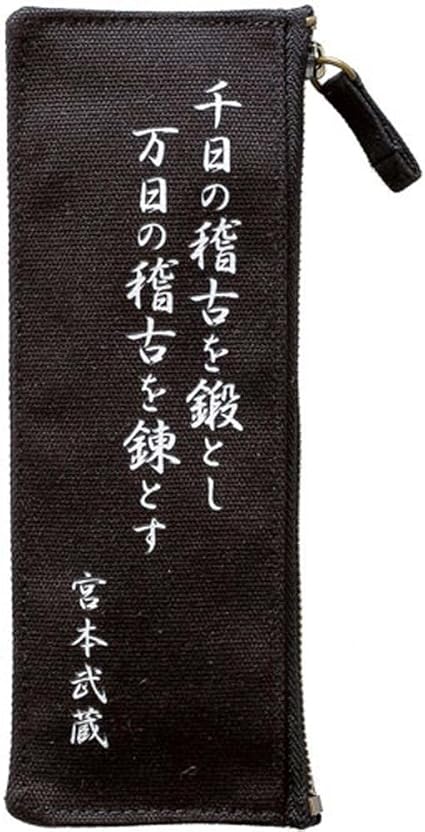 Sunstar太阳星名人名言系列笔袋宫本武藏s 亚马逊中国 办公用品