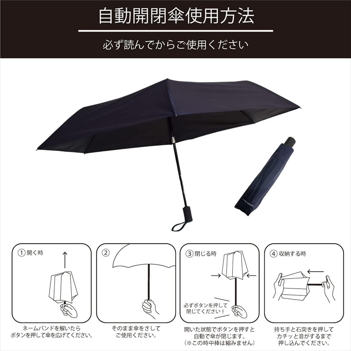 Ogawa 小川晴雨两用一键式自动开闭55cm 6根伞骨linedrops 藏青色轻量防紫外线率 遮光率99 以上隔热附带不会自动弹出的安全装置防水