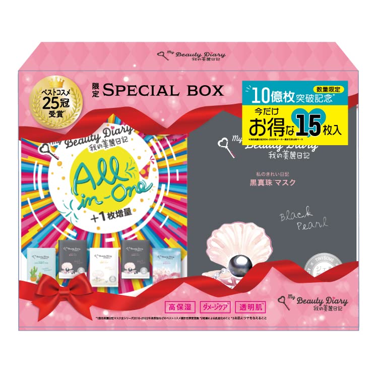 My Beautiful Diary (My beautiful diary) exceeded 1 billion copies in a special commemorative box