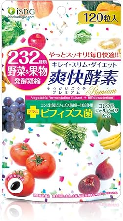 Isdg 日本夜间酵素 爽快酵素果蔬孝素瘦减小肚子1粒 2袋 个护健康 亚马逊中国