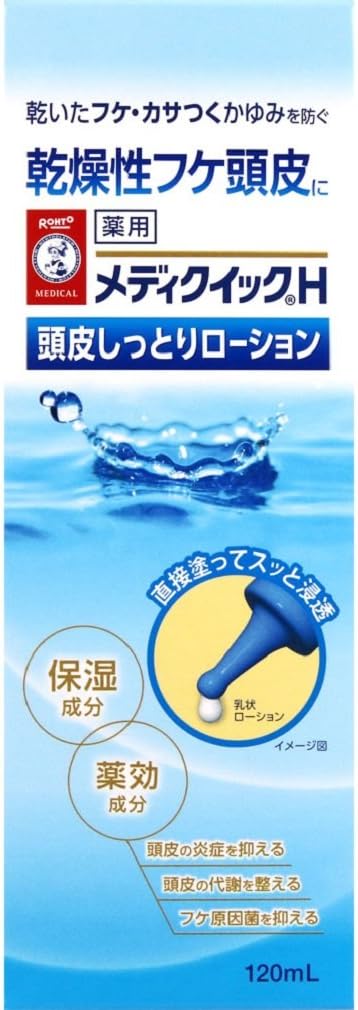 部外品 抑制 H 抑制 滋润化妆水1ml 化妆 亚马逊中国