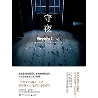 亚马逊销售排行榜 恐怖 惊悚 悬疑小说中最受欢迎的商品 亚马逊销售排行榜 恐怖 惊悚 悬疑小说中最受欢迎的商品