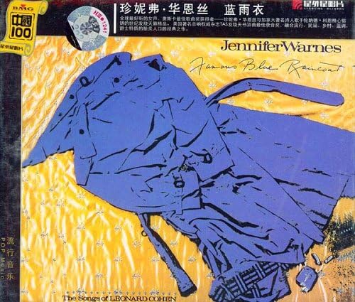 珍妮弗61华恩丝jenniferwarnes蓝雨衣cd详解画册