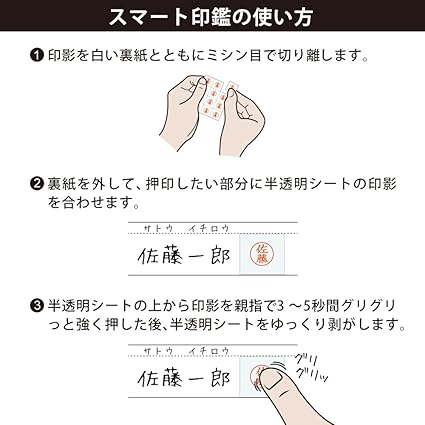 智能印鉴伊藤2件装 办公用品 亚马逊中国