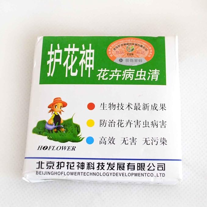津沽园艺 护花神 花卉病虫清 防治花卉病虫害 高效无污染  5ml/支 3支