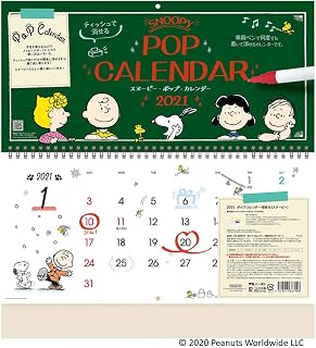 挂历 亚马逊日本 挂历 日历台历与日程安排 办公用品 Amazon Cn