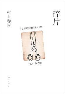 碎片 Pdf Txt Mobi Epub Azw3 Docx電子書下載 電子書365