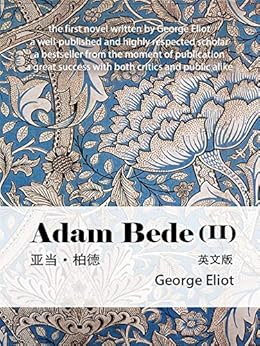 "adam bede ( ii)亚当·柏德(英文版) (english edition)",作者
