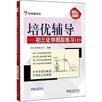 亚马逊销售排行榜 化学中最受欢迎的商品