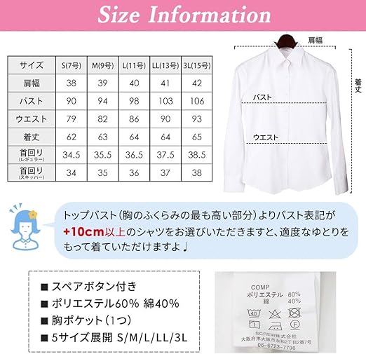 Blanche 上班必不可少 常规颜色女士衬衫镂空 女士衬衫 Blanche ブランシェ 服饰箱包 亚马逊中国