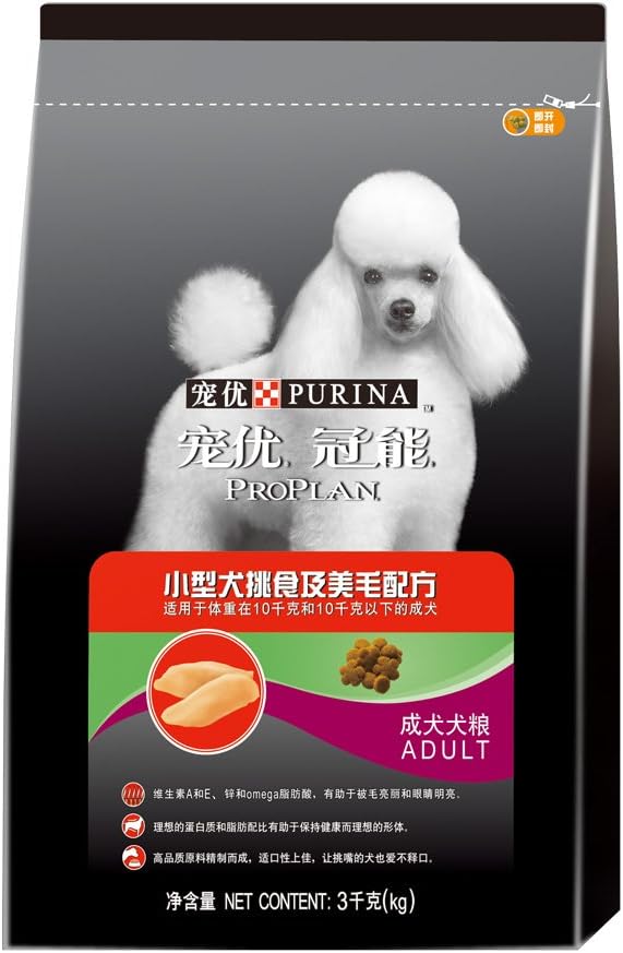 Proplan 冠能小型犬挑食及美毛配方成犬狗粮3kg 亚马逊中国 个护健康