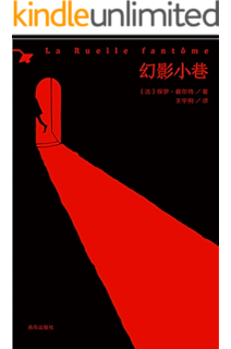 重构地球 Ai For Few 马化腾 王浩联袂推荐 地球未来与每个人息息相关 Few 探索用人工智能等新兴技术为人类面临的问题提供解决方案 助力实现全球可持续发展 网大为书评简介电子书下载 重构地球 Ai For Few 马化腾 王浩联袂推荐 地球未来与每个人息息相关 Few 探索用人工智能等新兴技术为人类面临的问题提供解决方案 助力实现全球可持续发展 网大为书评简介电子书下载