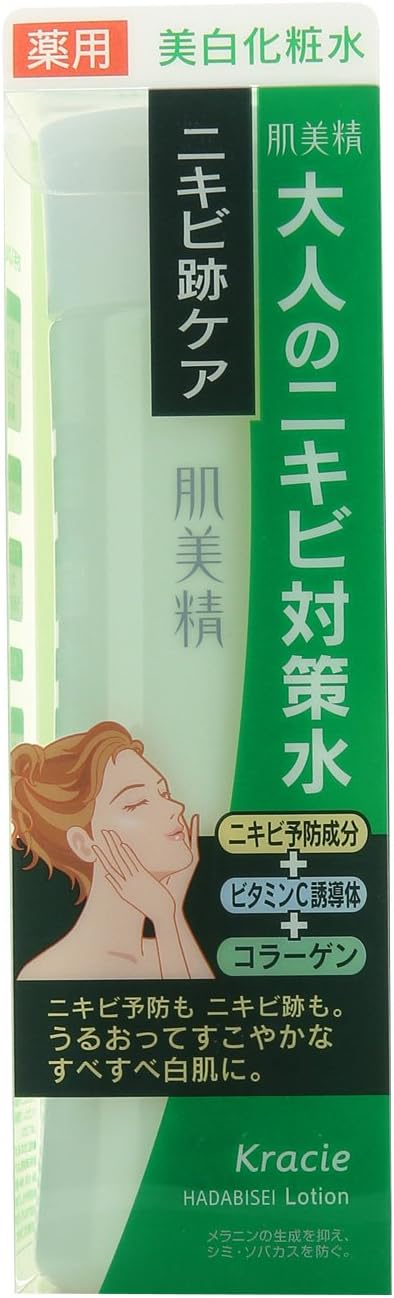 Kracie 肌美精祛痘化妆水0ml 进 亚马逊中国 美容化妆