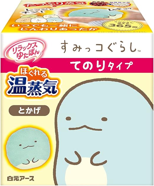 轻松熊 手胶型 放松温蒸 角落生物 蜥蜴 保温