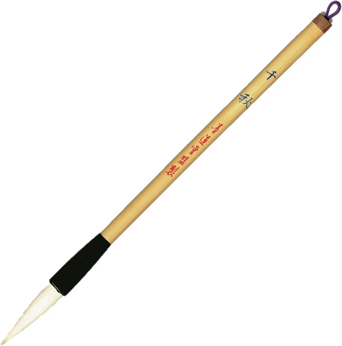 墨运堂 粗笔 竹风 千秋