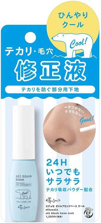 艾杜纱 Ettusais 毛孔修复液控油块底7ml 化妆 亚马逊中国