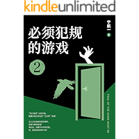 亚马逊销售排行榜 恐怖 惊悚 悬疑小说中最受欢迎的商品
