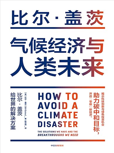 《影响》[瑞典]亨瑞克·费克塞斯