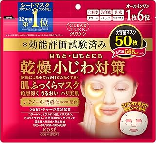 亚马逊海外购 面膜 面部护肤 美容化妆 Amazon Cn