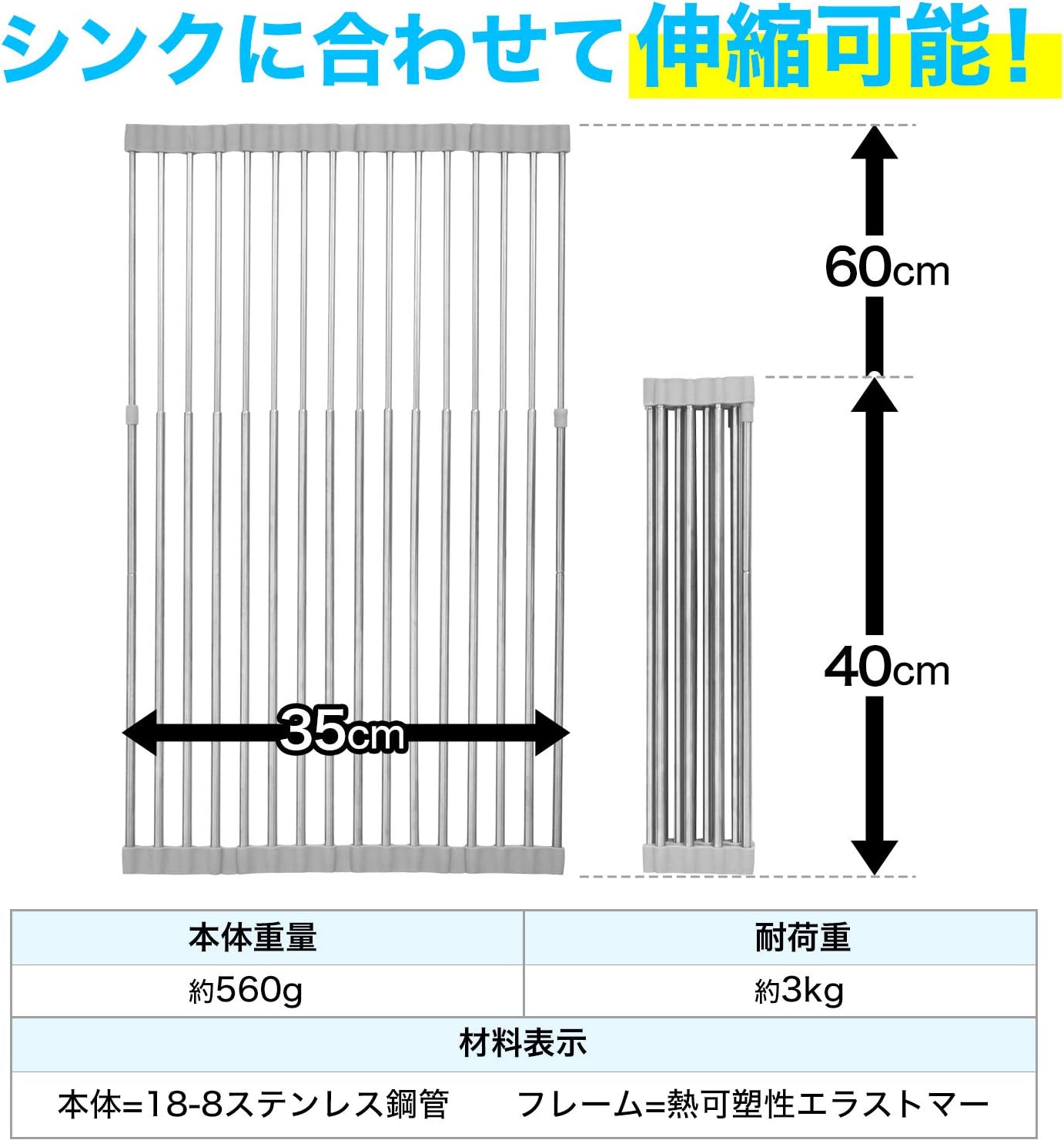 Lec 可折叠水槽沥水滑动宽型 伸缩型 40 60厘米 亚马逊中国 家居生活