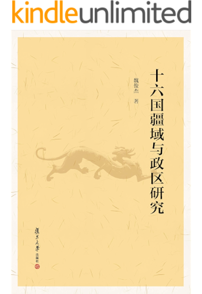 Kindle Unlimited中有哪些让人欲罢不能的人气国漫