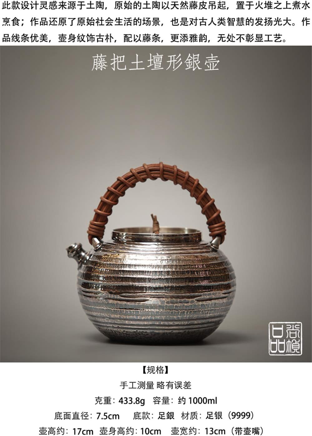 尚帧品银壶日式纯银壶纯手工打出煮水银壶烧水银壶藤把土坛形银壶 厨具 亚马逊中国