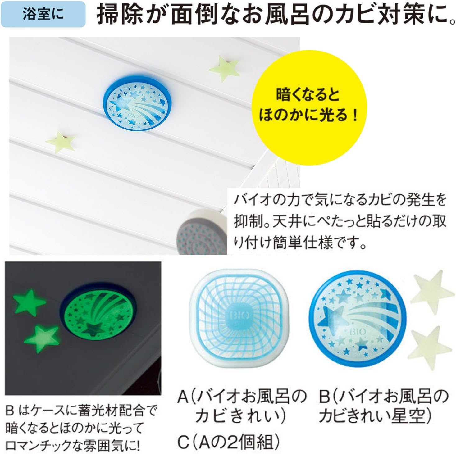 Cecile Ide杂货生物浴室霉菌蓝色c Aの2個組 Cc 272 亚马逊中国 个护健康