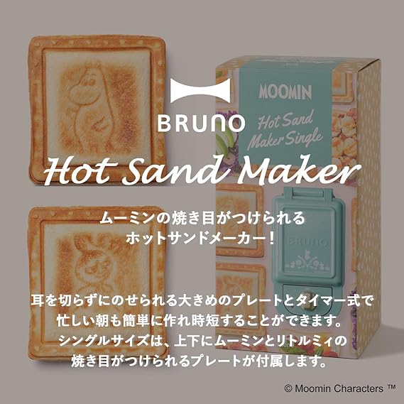 Bruno Moomin 热三明治机 蓝灰色 Boe050 Bgr 日本国内正品 日本发货 亚马逊中国 小家电