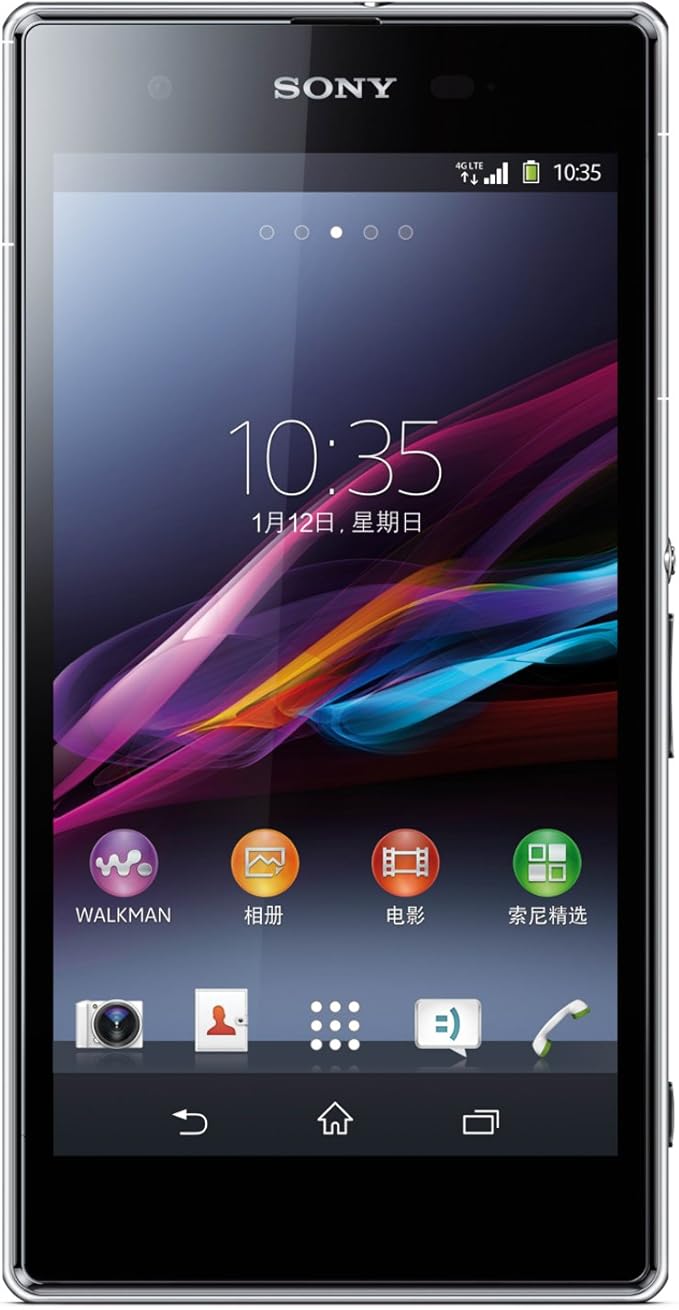 Xperia 1
