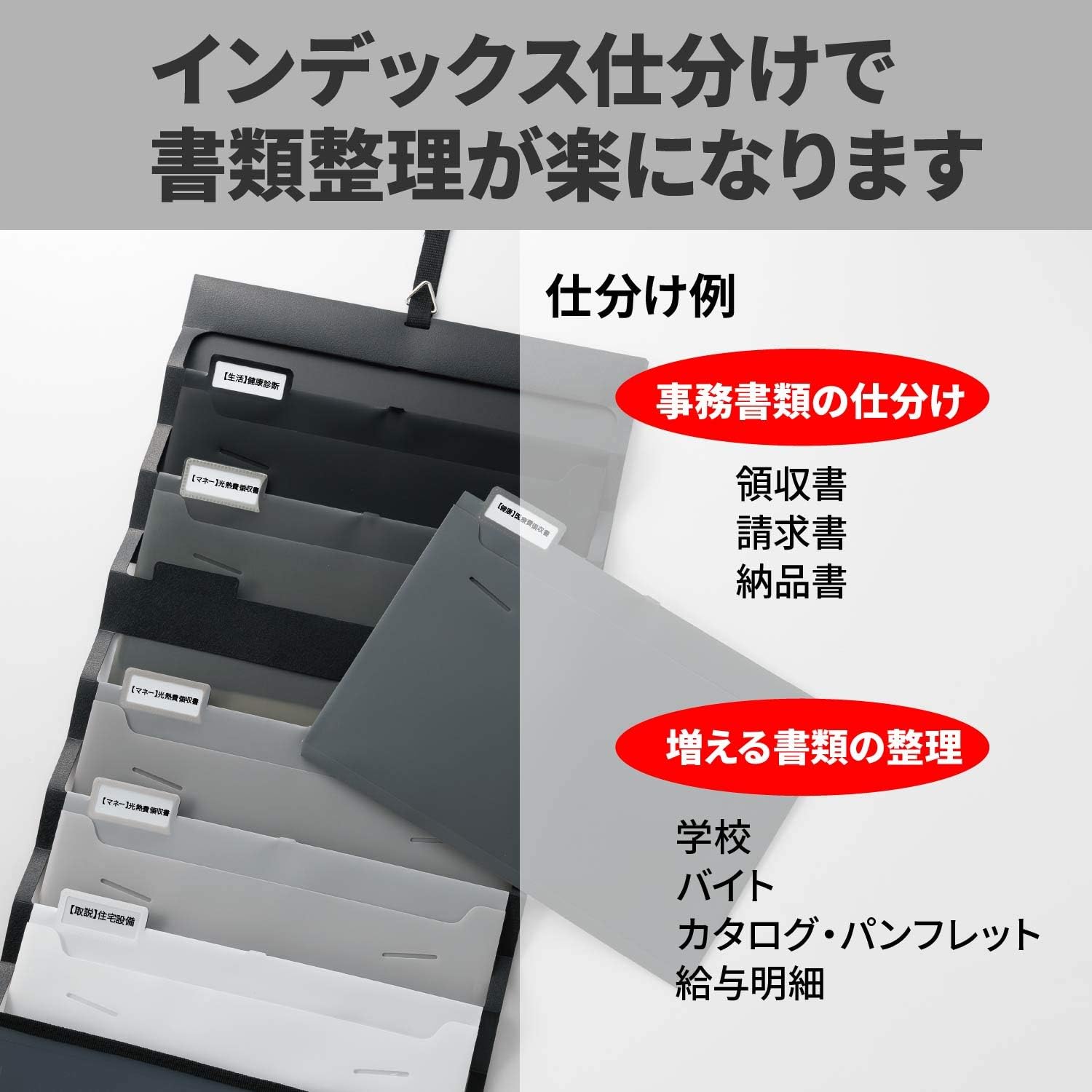 Esselte 整理用文件袋a4 6口袋冷色 6段袋a4 6ポケット单色 亚马逊中国 办公用品